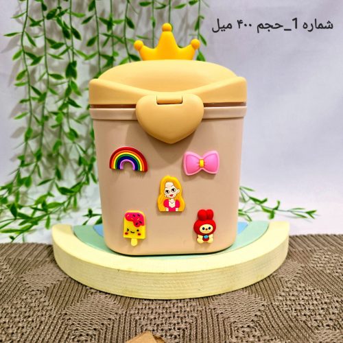 انبار شیر خشک نوزاد (ظرف نگهدارنده) چند طرح جدید