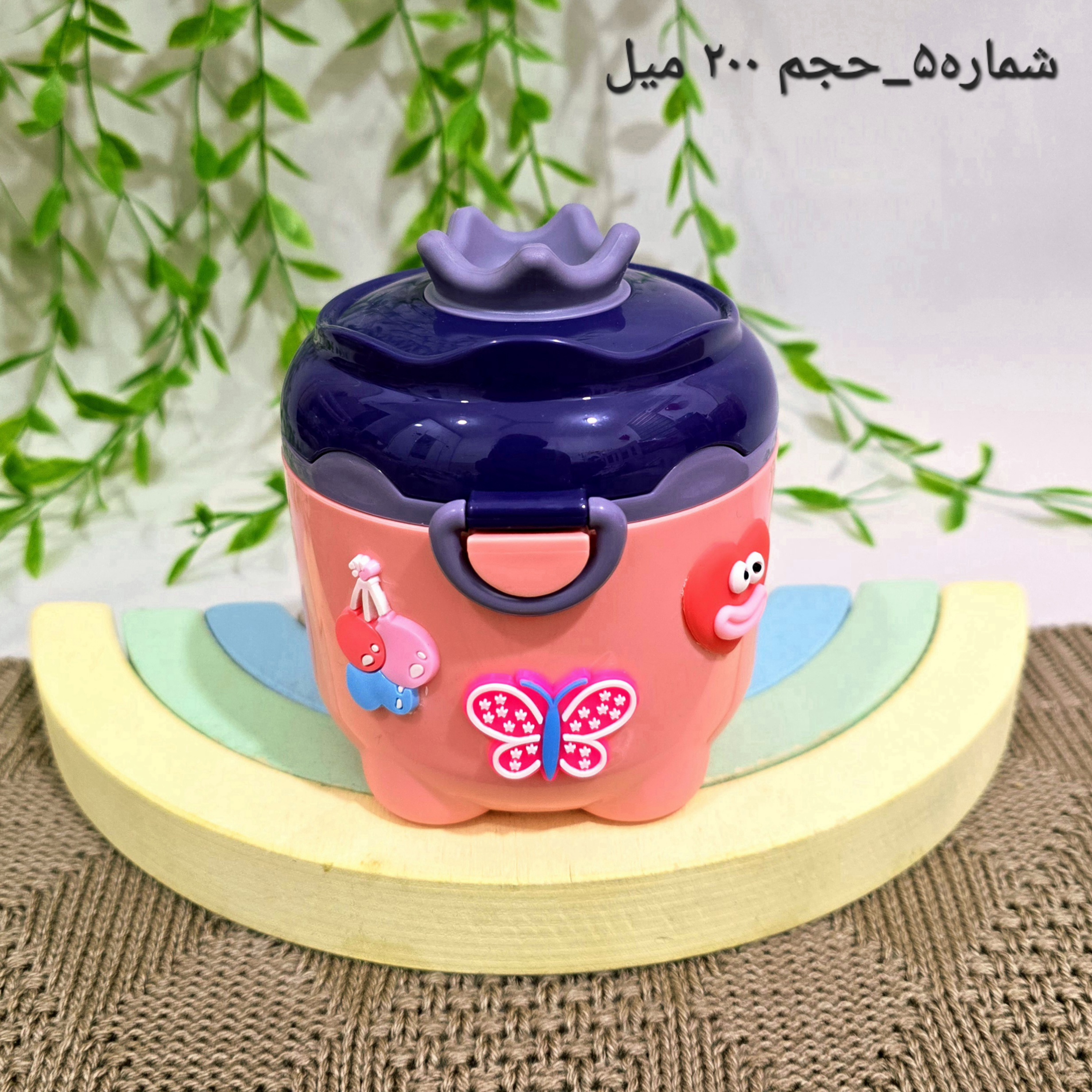 انبار شیر خشک نوزاد (ظرف نگهدارنده) چند طرح جدید - Image 6