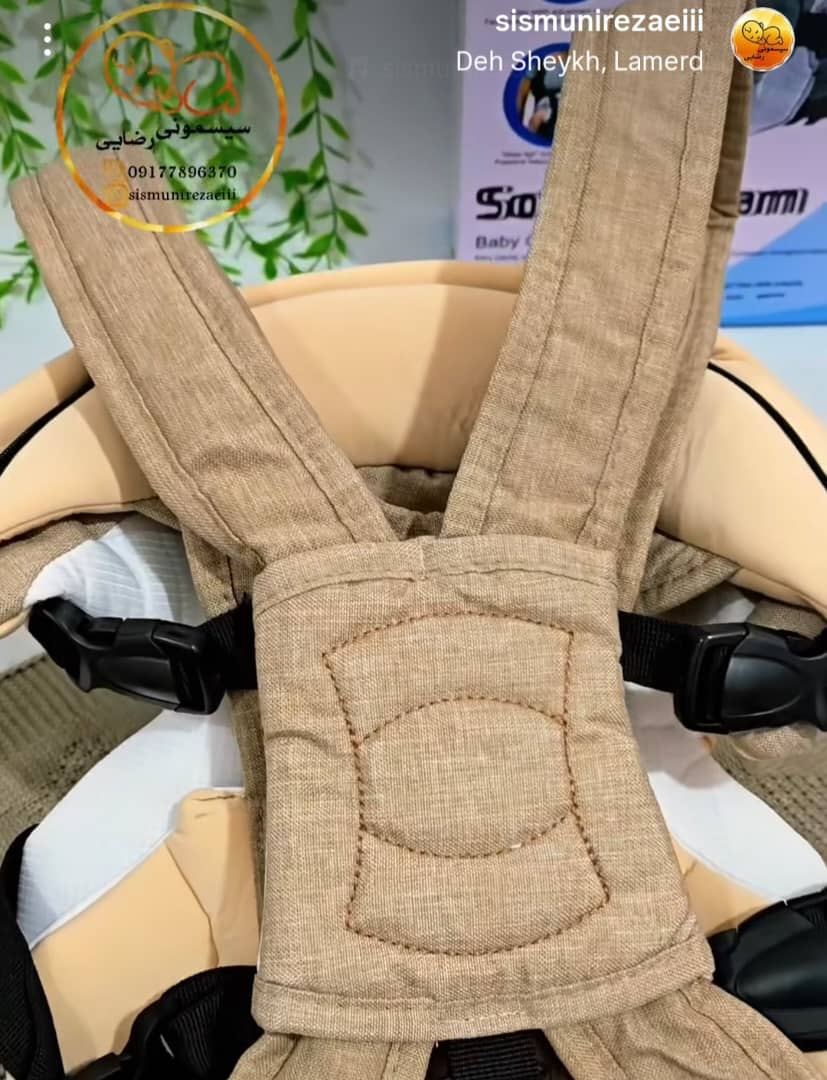 آغوشی چیکو مدل Go & Dream – m0 - Image 8