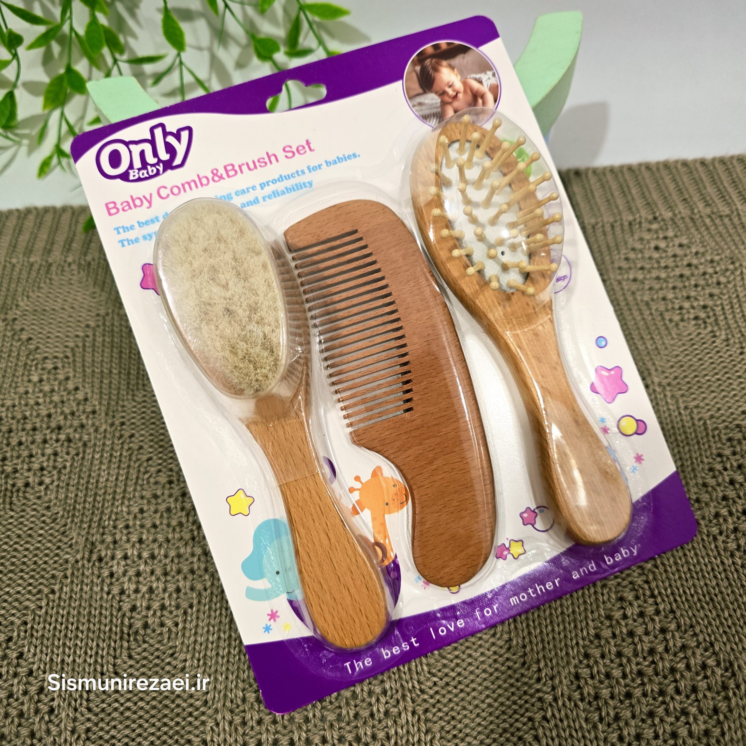 ست شانه و برس چوبی نوزاد Only Baby،