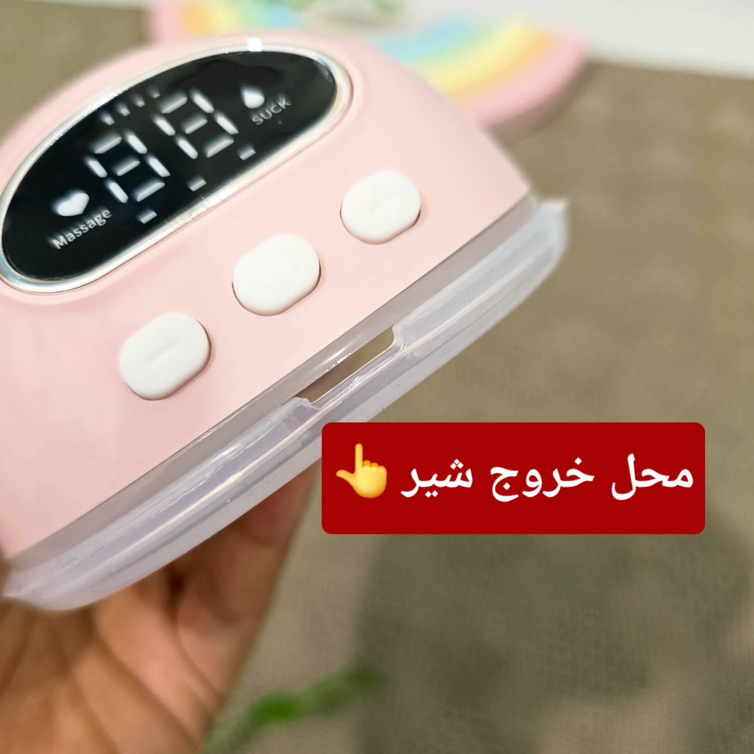 شیردوش برقی پرتابل و پوشیدنی مدل Wearable Smart Breast Pump |کد2502 - Image 8